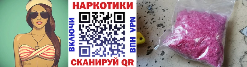 Купить наркотики Волоколамск Alpha-PVP  Галлюциногенные грибы  ГАШИШ  Мефедрон  Конопля  КОКАИН 