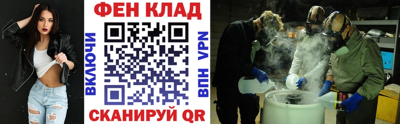 АМФЕТАМИН Premium Волоколамск