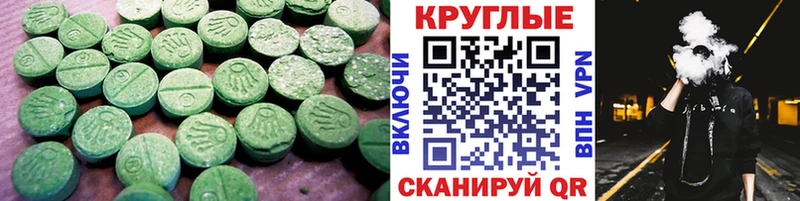 купить закладку  Волоколамск  Ecstasy Cube 