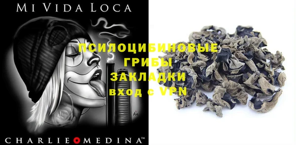 альфа пвп VHQ Богородицк