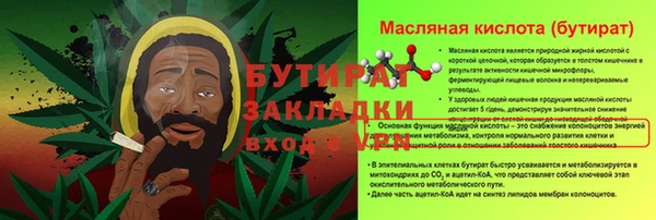 MDMA Premium VHQ Богданович