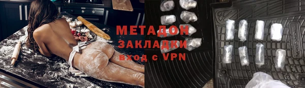 альфа пвп VHQ Богородицк