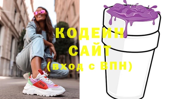 альфа пвп VHQ Богородицк