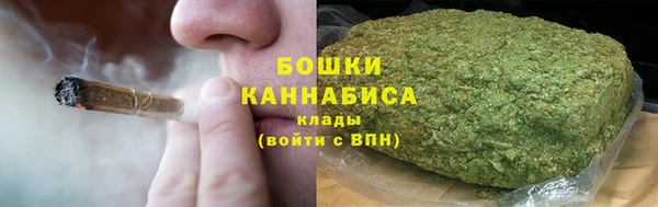 альфа пвп VHQ Богородицк