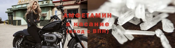 альфа пвп VHQ Богородицк