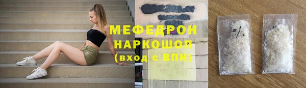 альфа пвп VHQ Богородицк