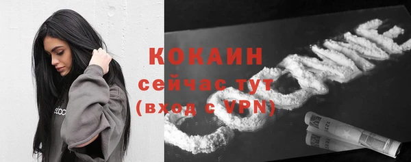 MDMA Premium VHQ Богданович