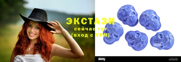 MDMA Premium VHQ Богданович