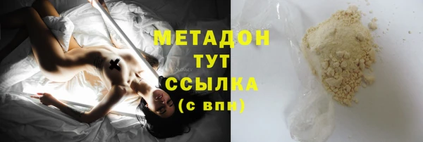 альфа пвп VHQ Богородицк