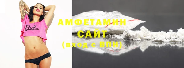 MDMA Premium VHQ Богданович
