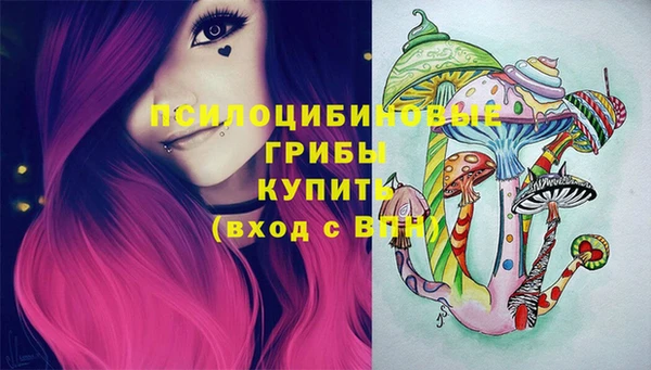 альфа пвп VHQ Богородицк