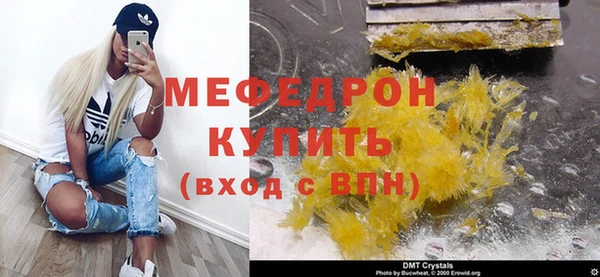 альфа пвп VHQ Богородицк
