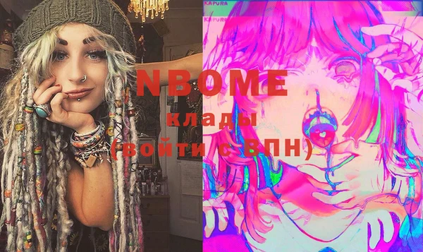 альфа пвп VHQ Богородицк