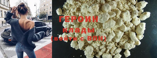 альфа пвп VHQ Богородицк