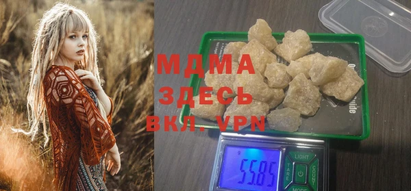 MDMA Premium VHQ Богданович