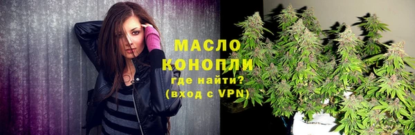 альфа пвп VHQ Богородицк