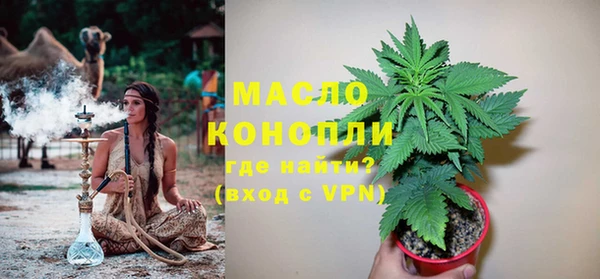 альфа пвп VHQ Богородицк