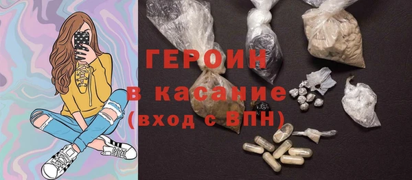 альфа пвп VHQ Богородицк