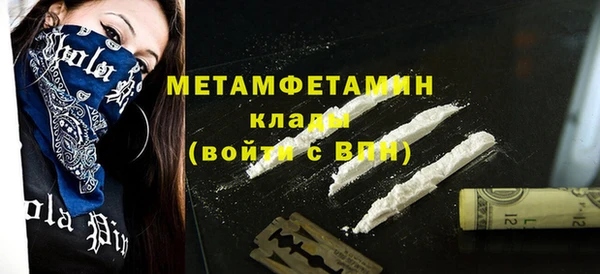mdma Богородск
