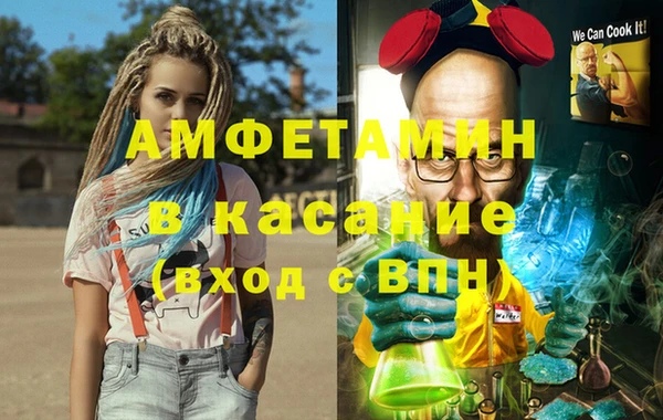альфа пвп VHQ Богородицк