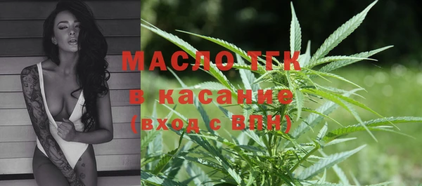 mdma Богородск