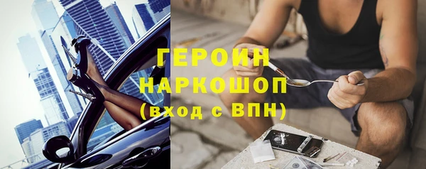альфа пвп VHQ Богородицк