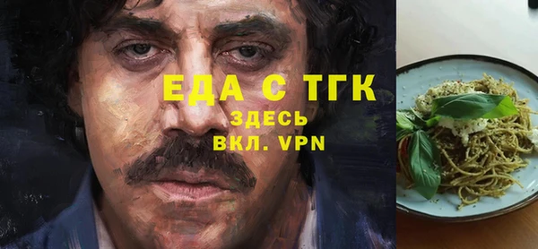 альфа пвп VHQ Богородицк