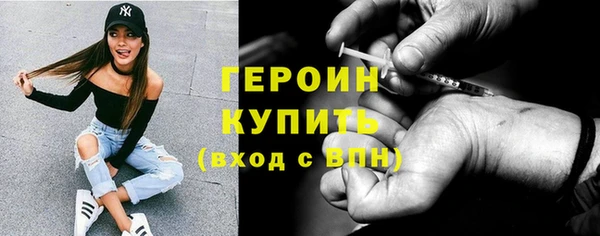 дистиллят марихуана Санкт-Петербург