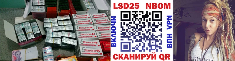 Лсд 25 экстази кислота  Волоколамск 