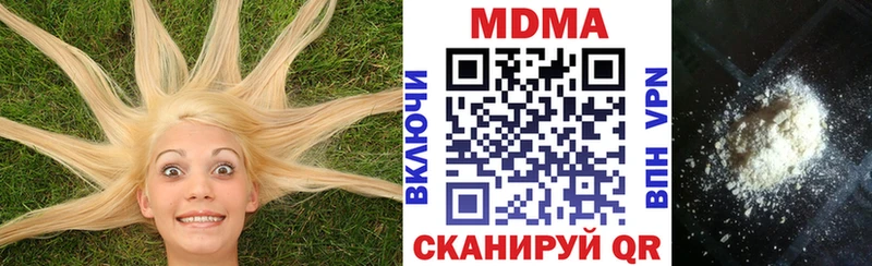 сколько стоит  Волоколамск  МДМА crystal 