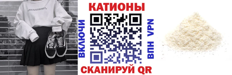 магазин продажи наркотиков  Волоколамск  МЕФ 4 MMC 