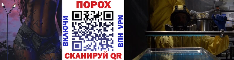 МЕТАМФЕТАМИН мет  купить   Волоколамск 