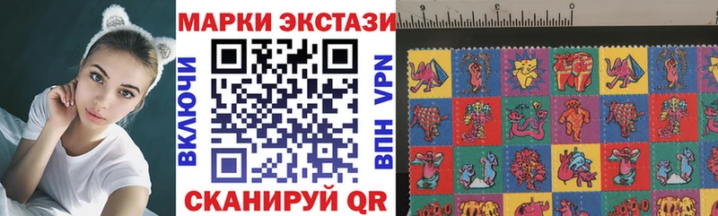 площадка официальный сайт  закладки  Волоколамск  Наркотические марки 1,5мг 
