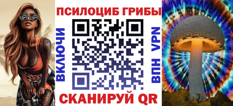 Галлюциногенные грибы мухоморы  Волоколамск 